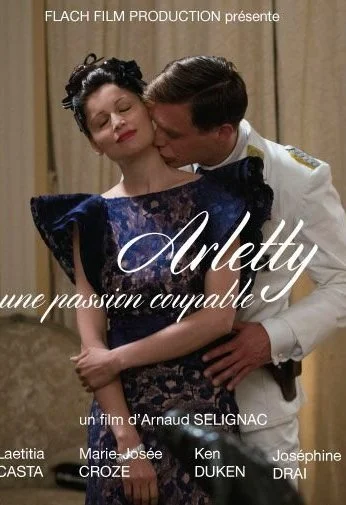 Арлетти. Преступная страсть (2015) онлайн бесплатно